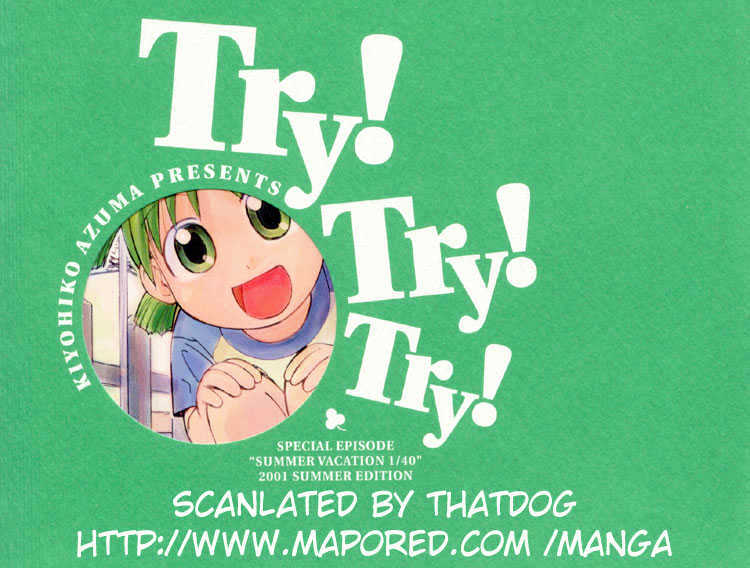 Yotsubato! Vol.0 Chapter 1 : Try! Try! Try! Summer Vacation 1/40 - Picture 1
