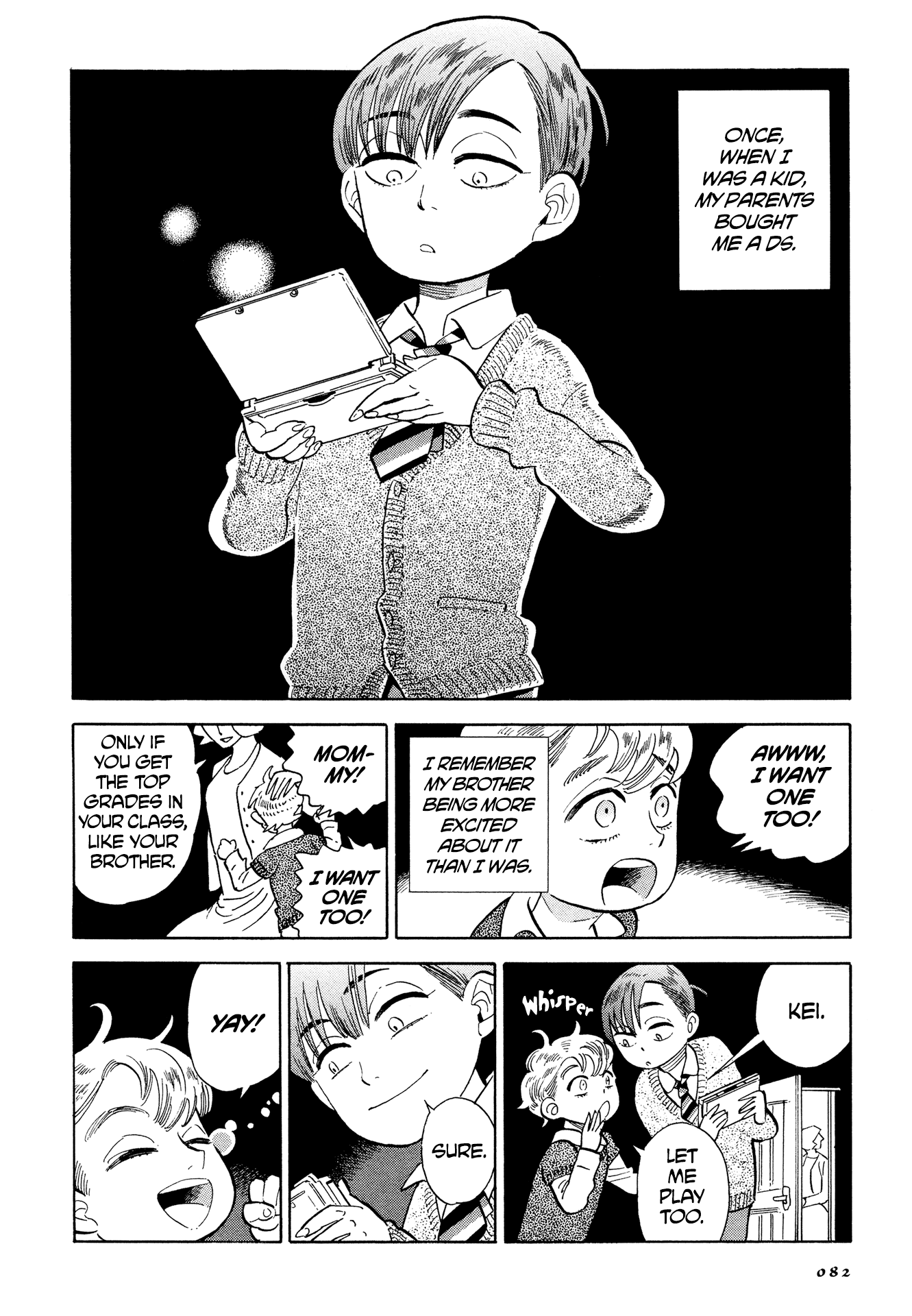 Hokuhokusei Ni Kumo To Ike - Page 2