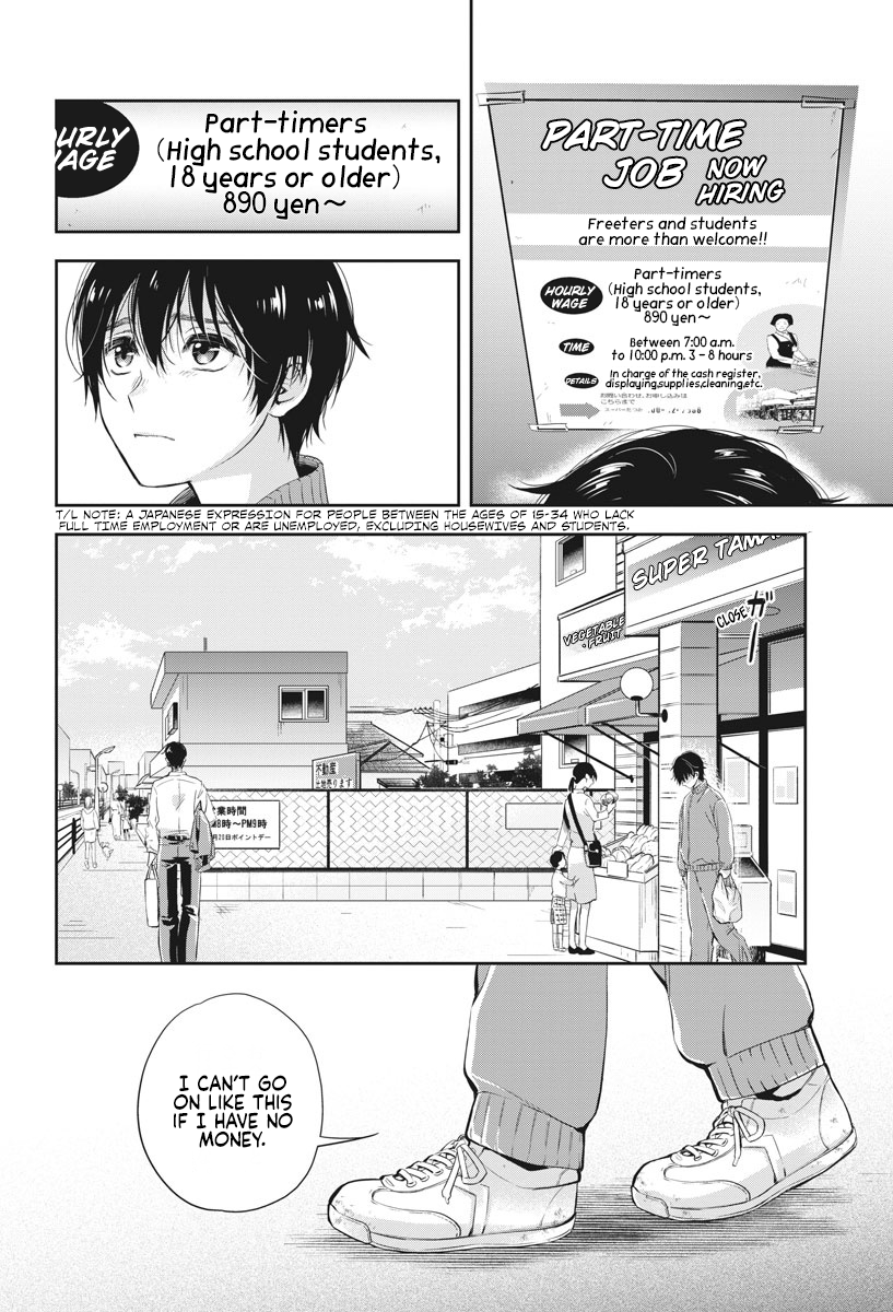 By Spring Vol.1 Chapter 3: Vending Machine - Picture 3