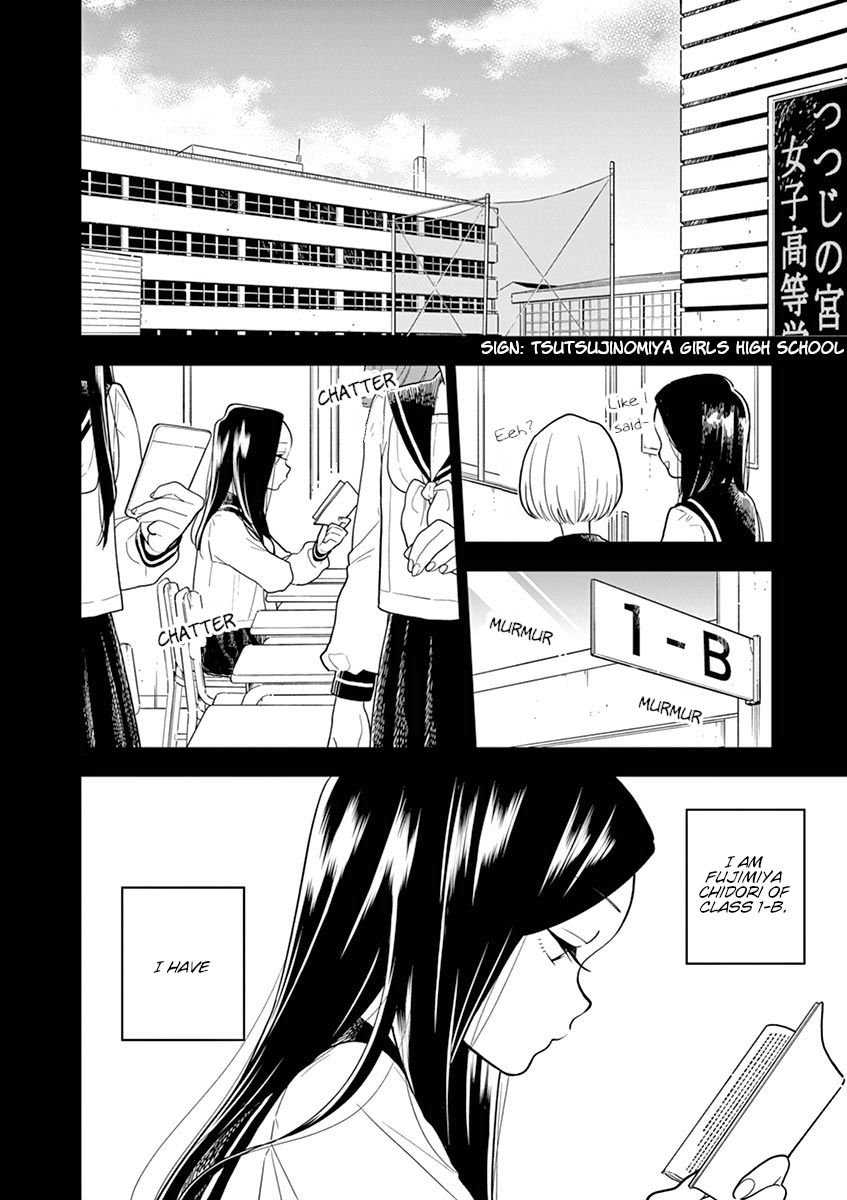 Hana Ni Arashi Chapter 42: Back Then: Beginning - Picture 2