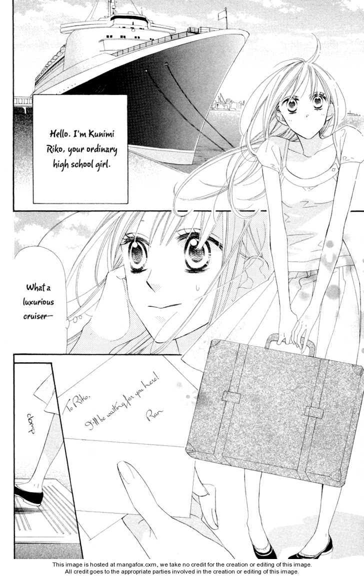 Hana Ni Arashi Vol.02 Chapter 7 - Picture 3