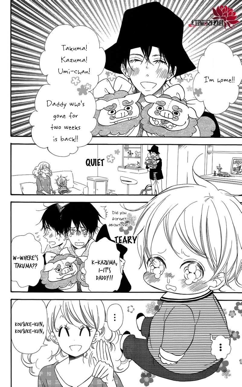 Gakuen Babysitters Chapter 15.2: Extra Chapter - Picture 2