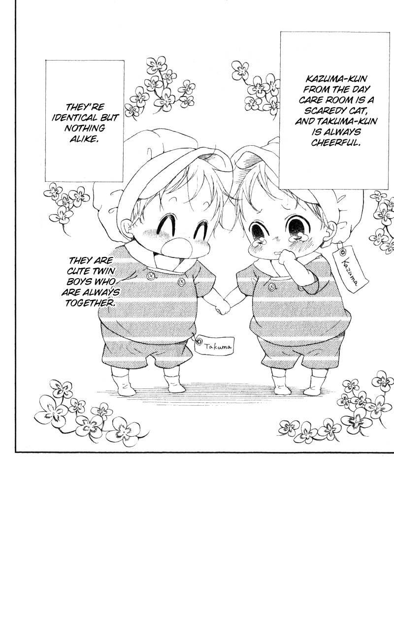 Gakuen Babysitters Chapter 10 - Picture 2