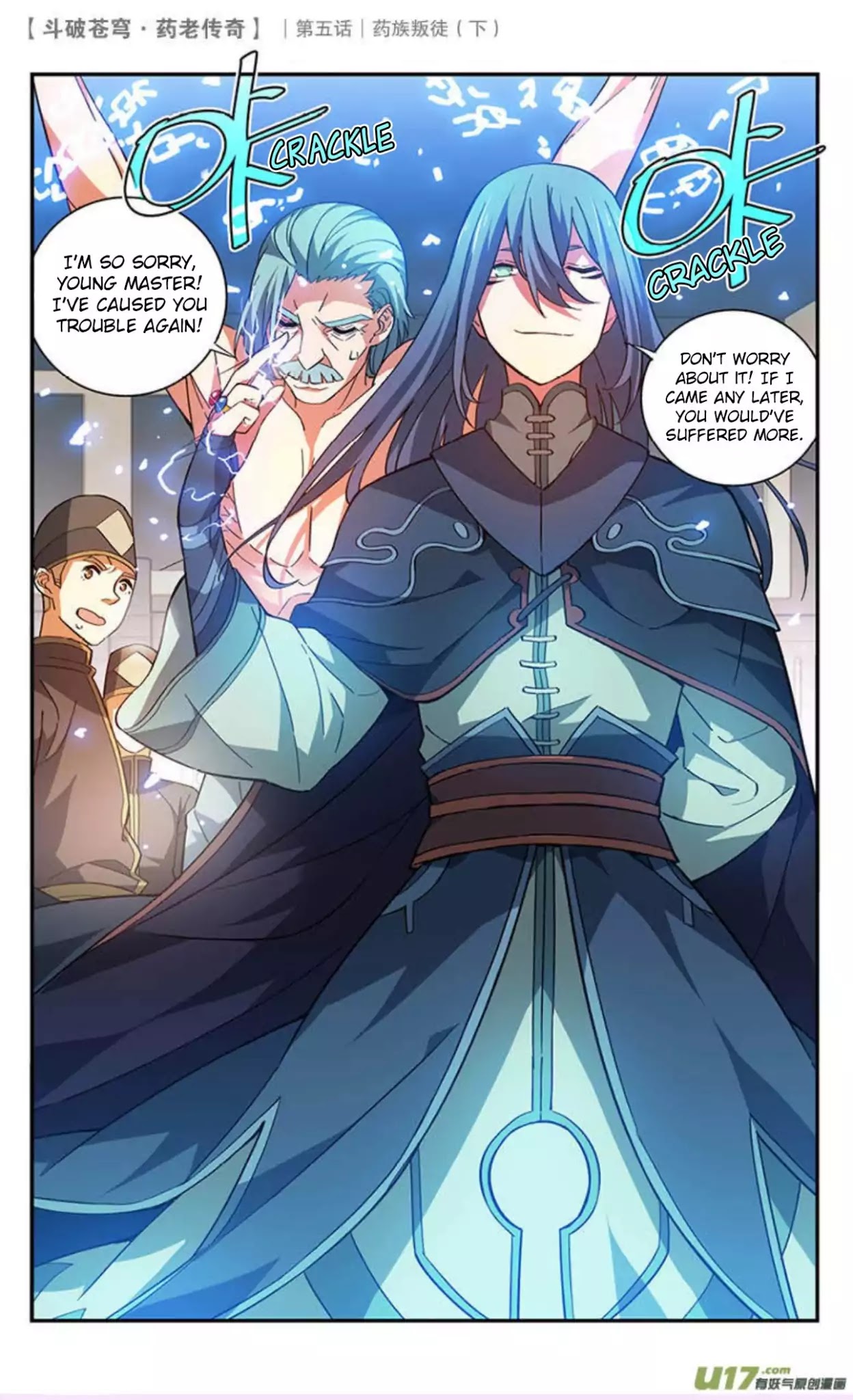 Battle Through The Heavens Prequel - The Legend Of Yao Lao Chapter 23 - Picture 2