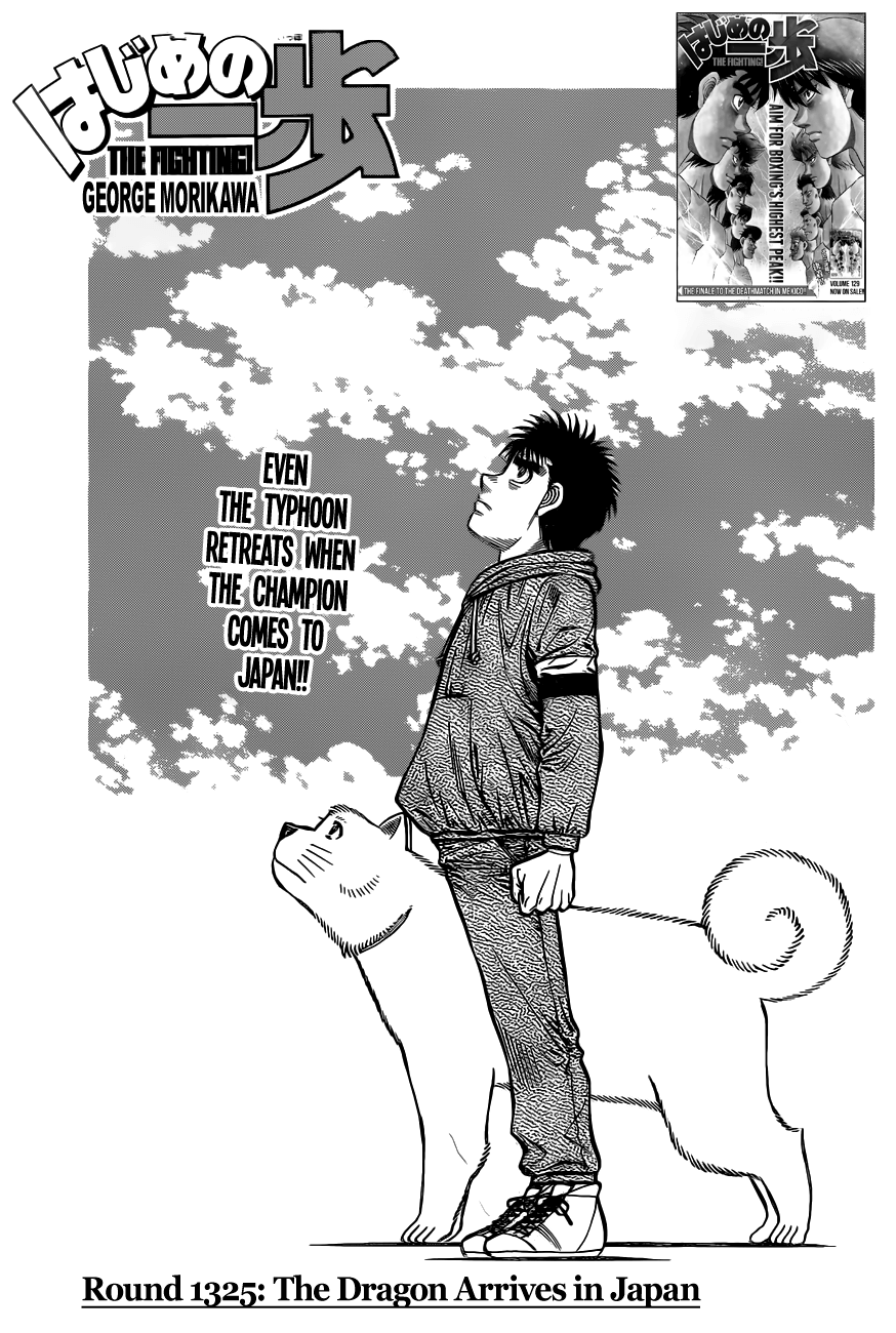 Hajime No Ippo Chapter 1325: The Dragon Arrives In Japan - Picture 1