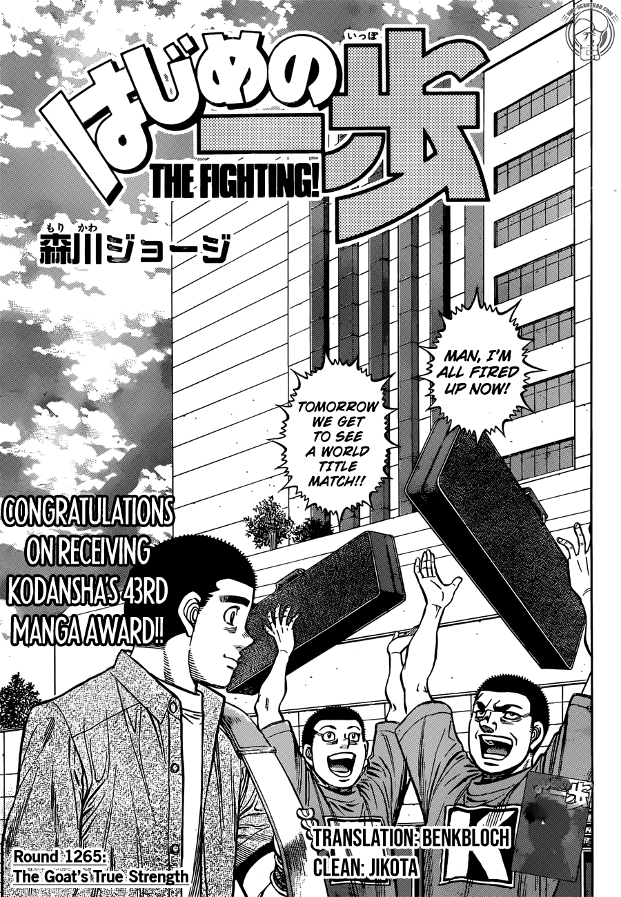 Hajime No Ippo Chapter 1265: The Goat S True Strength - Picture 1