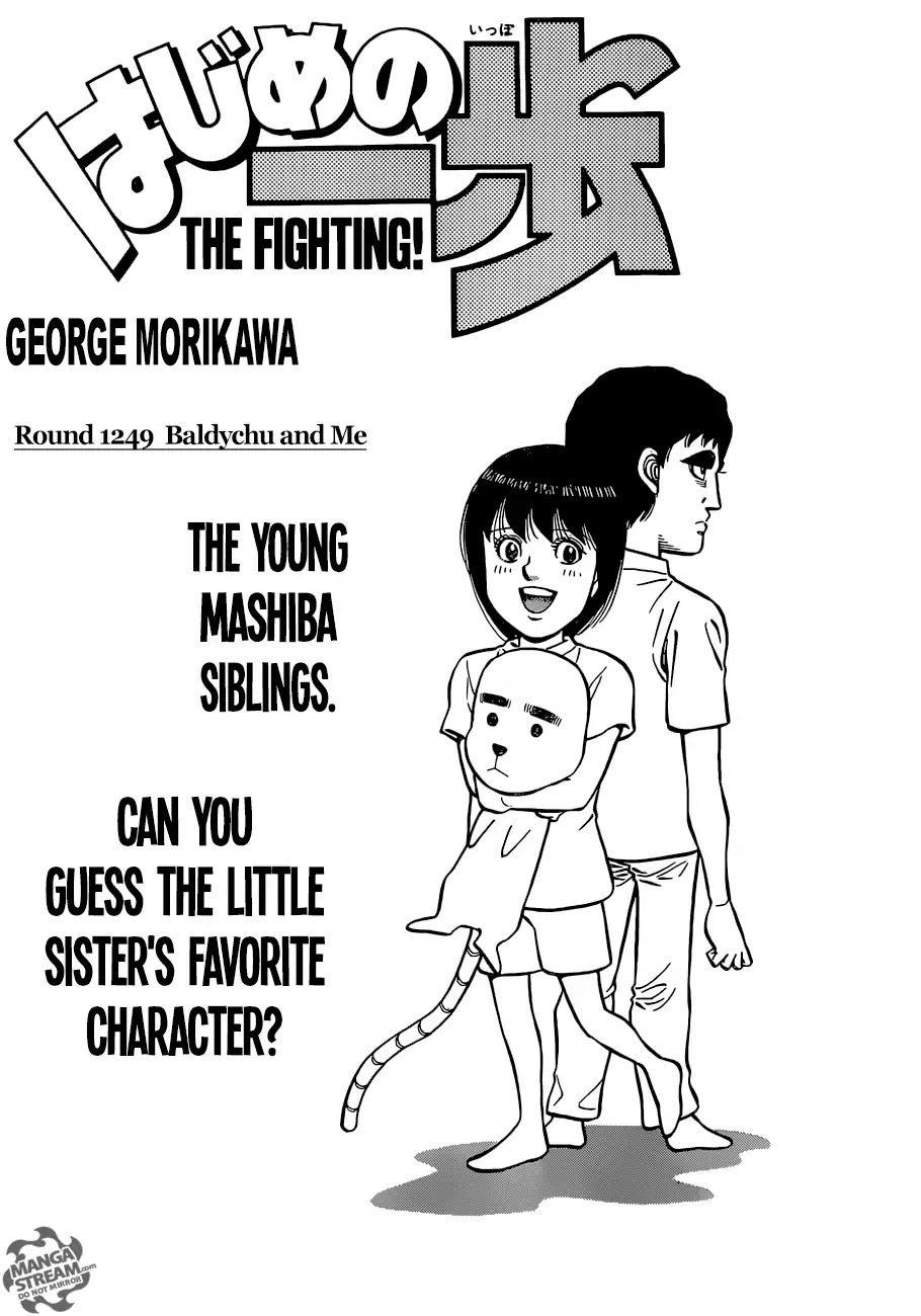 Hajime No Ippo Chapter 1249: Baldychu And Me - Picture 1