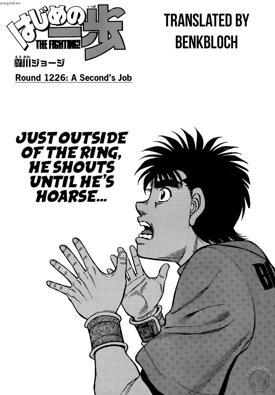 Hajime No Ippo Chapter 1226 - Picture 1