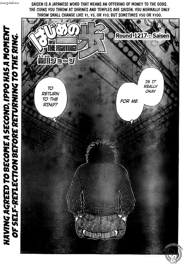 Hajime No Ippo Chapter 1217 - Picture 1