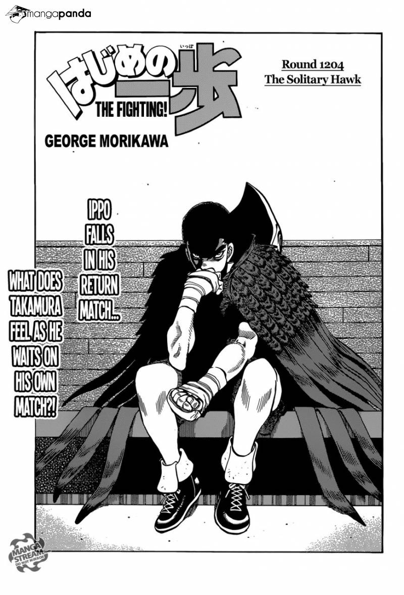 Hajime No Ippo Chapter 1204 - Picture 1