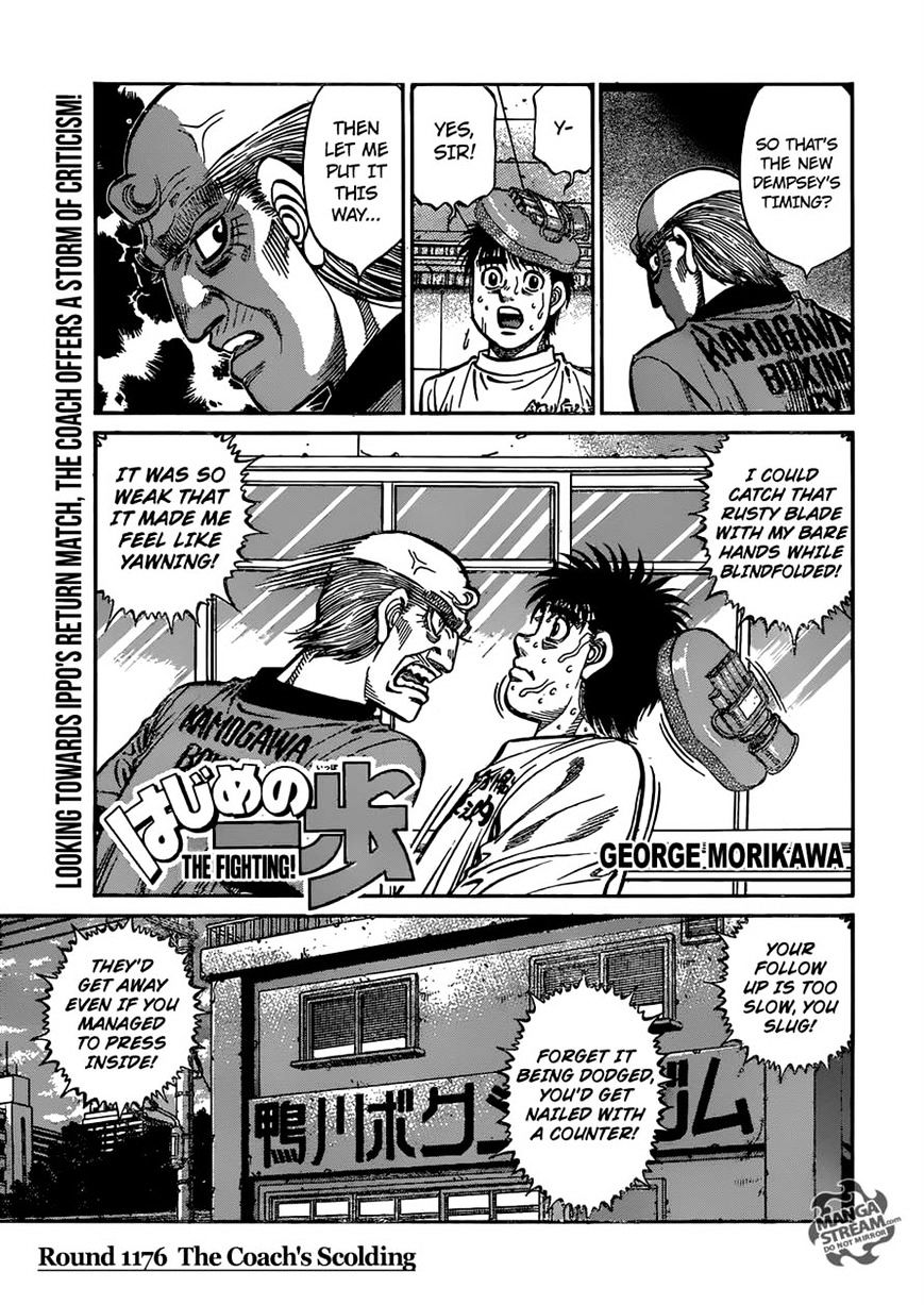 Hajime No Ippo Chapter 1176 - Picture 1