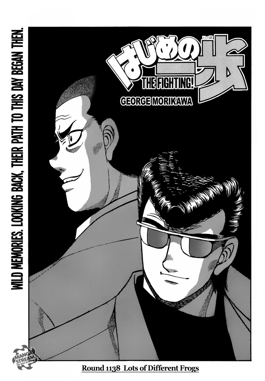 Hajime No Ippo Chapter 1138 - Picture 1