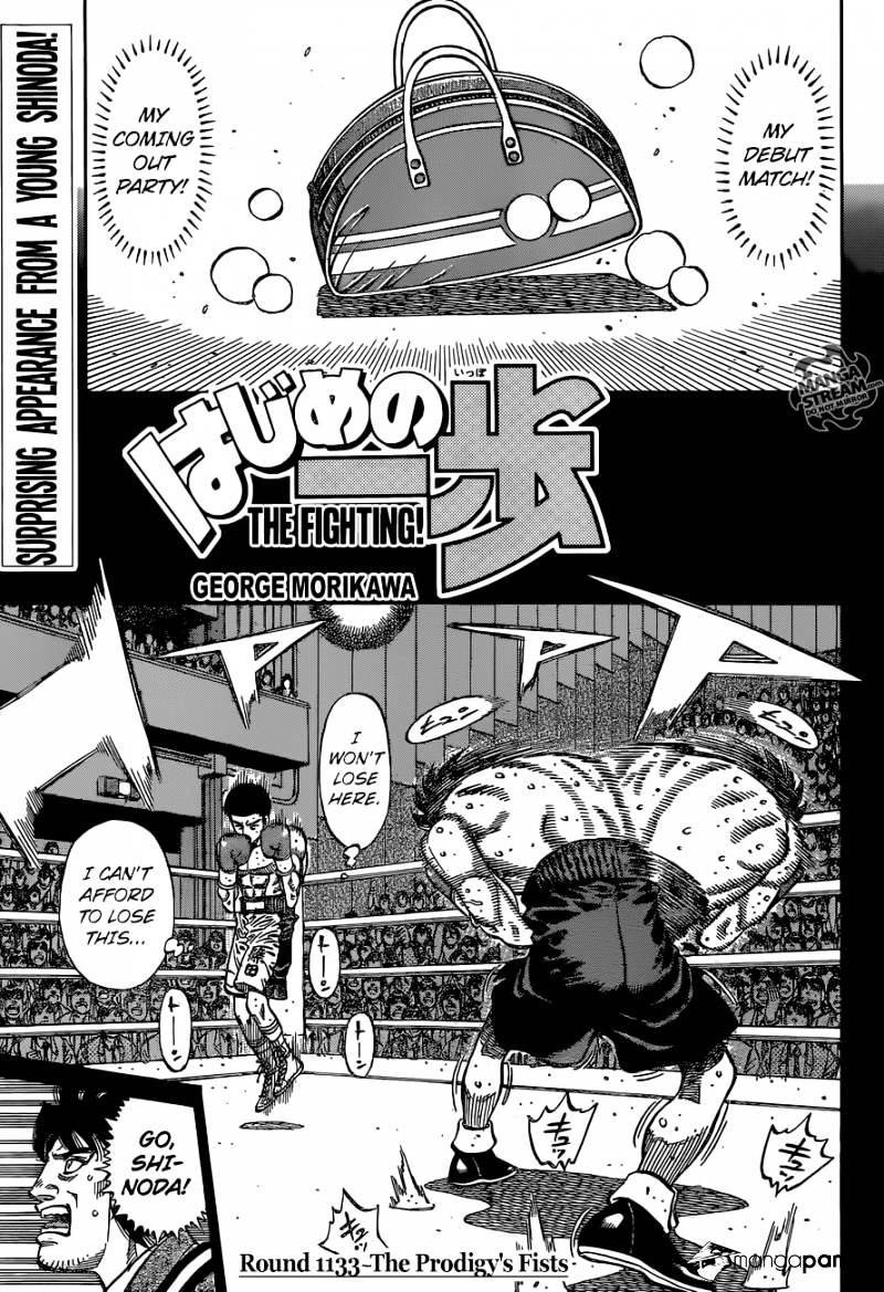Hajime No Ippo Chapter 1133 : The Prodigy S Fists - Picture 1