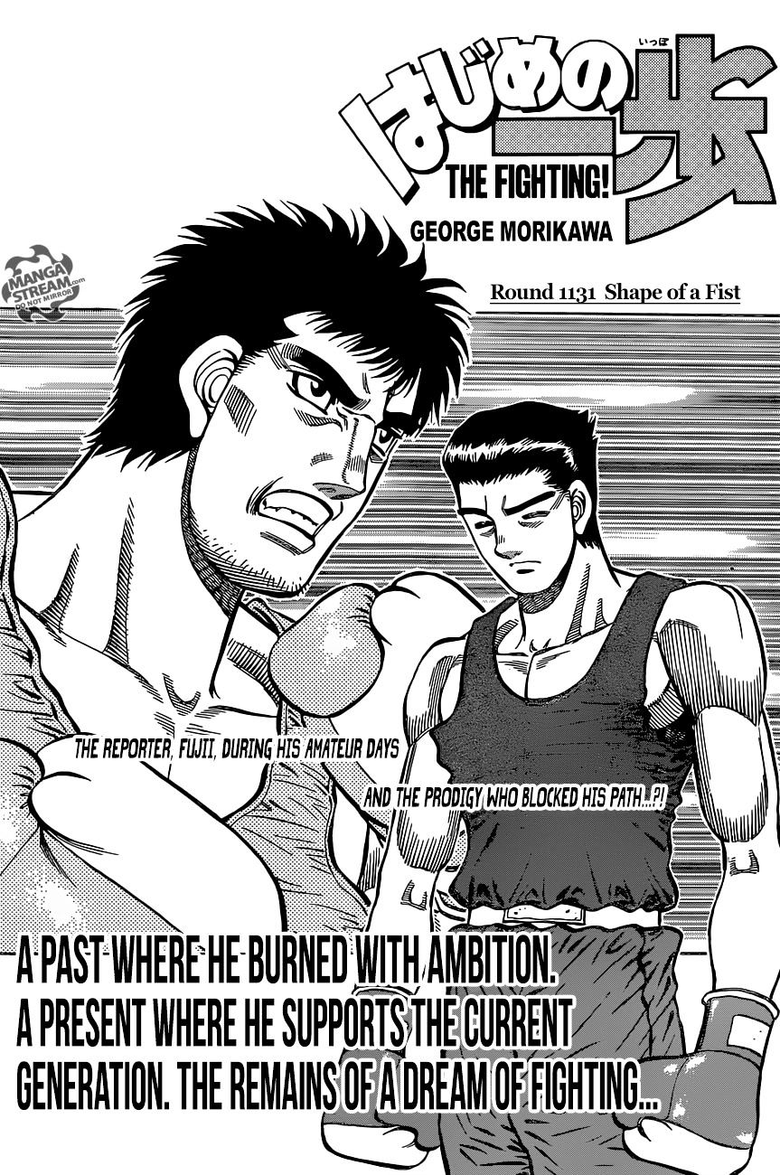 Hajime No Ippo Chapter 1131 : Shape Of A Fist - Picture 1