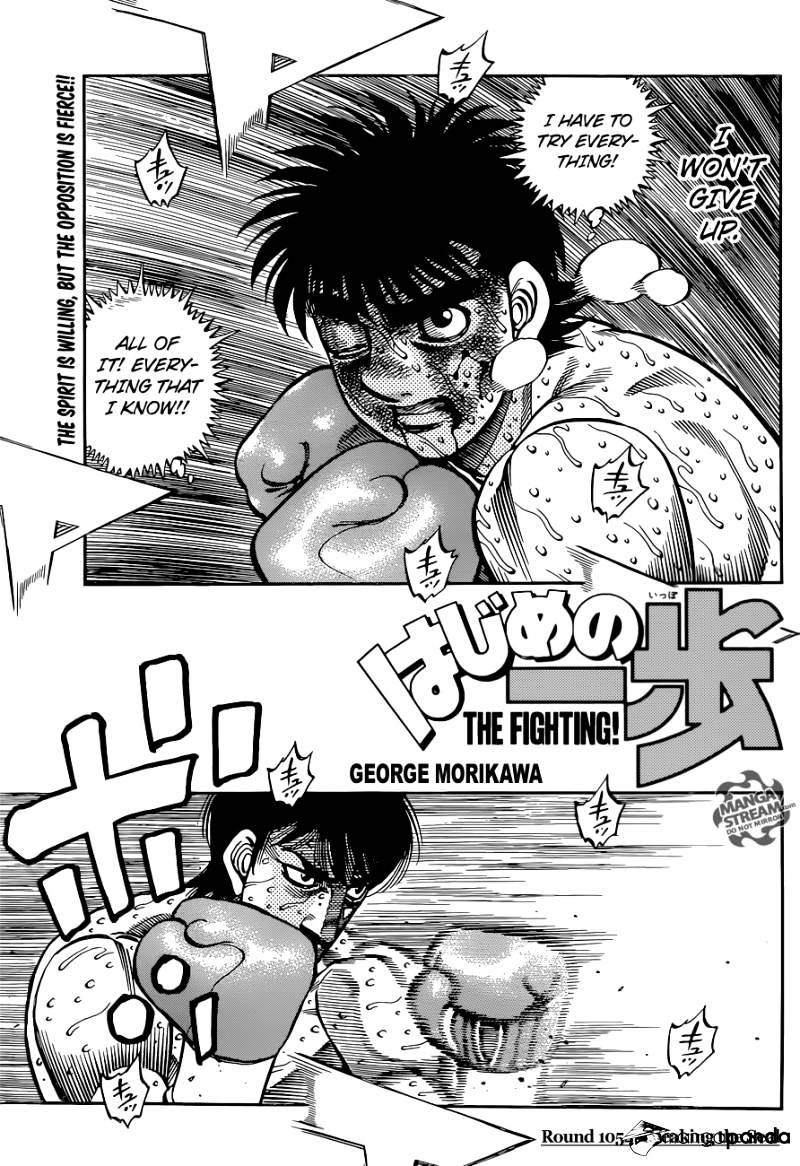 Hajime No Ippo Chapter 1054 : Breaking The Seal - Picture 1