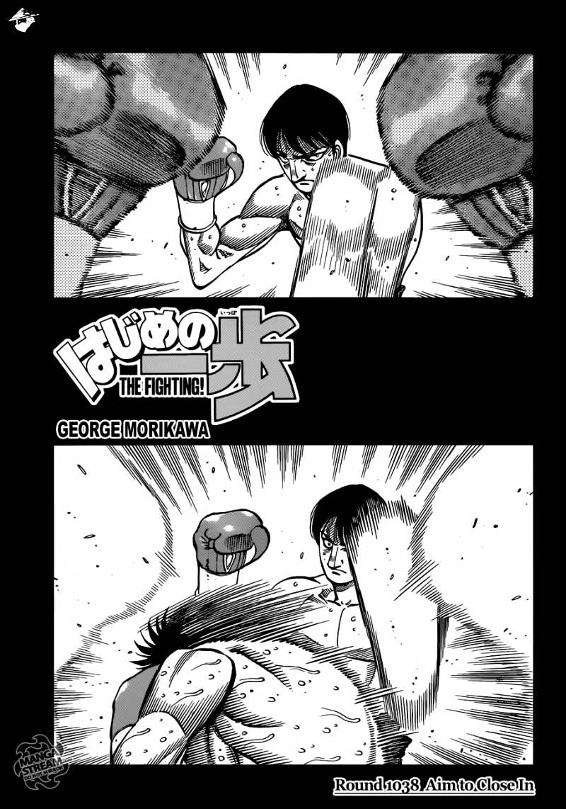 Hajime No Ippo Chapter 1038 : Aim To Close In - Picture 1