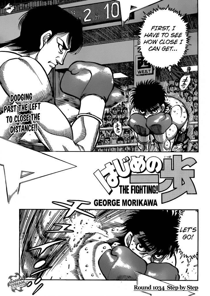 Hajime No Ippo Chapter 1034 : Step By Step - Picture 1