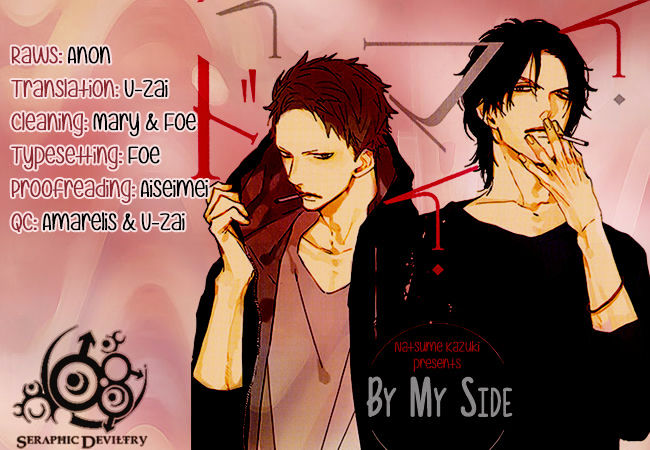 By My Side Chapter 2 - Picture 1