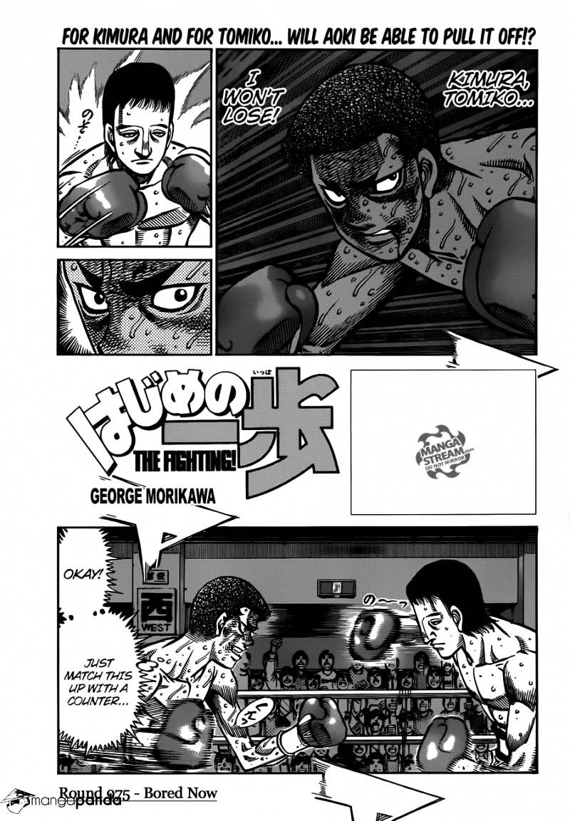 Hajime No Ippo Chapter 975 : Bored Now - Picture 1