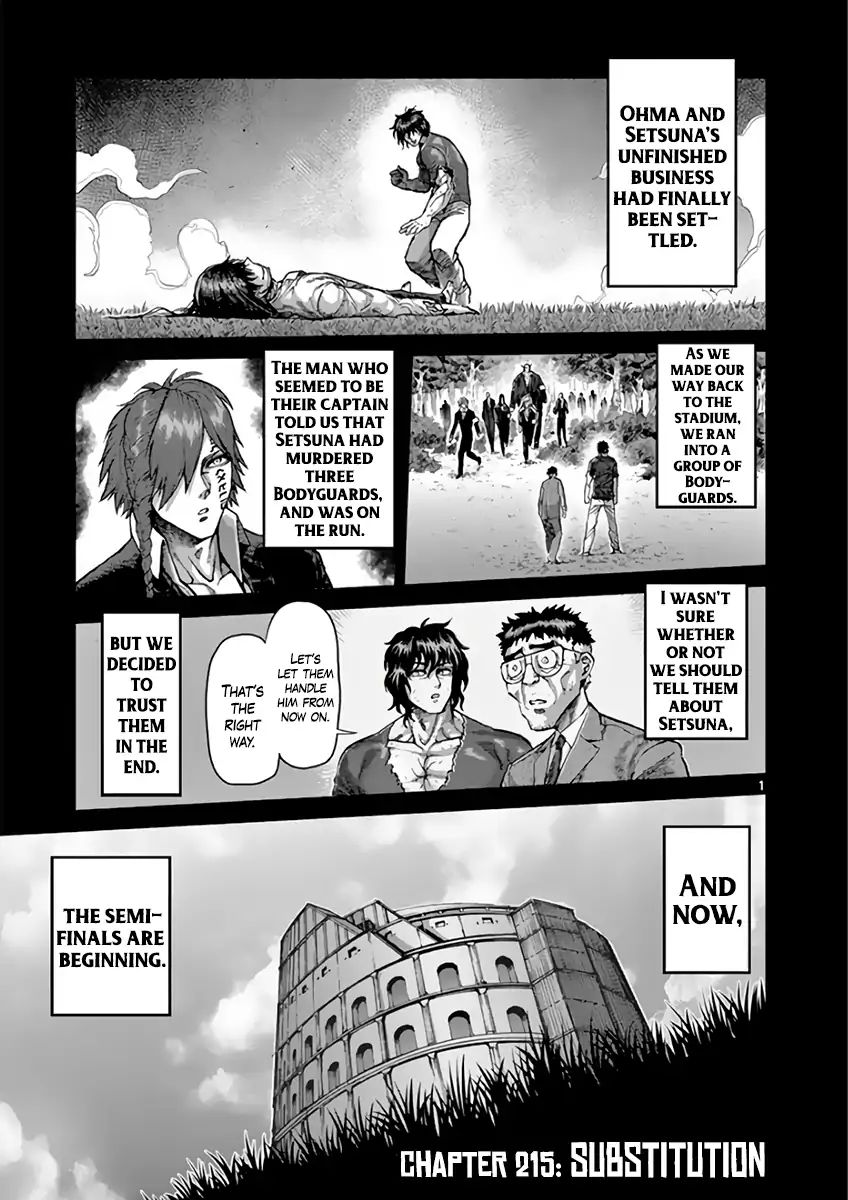 Kengan Ashua Vol.25 Chapter 215: Substitution - Picture 1