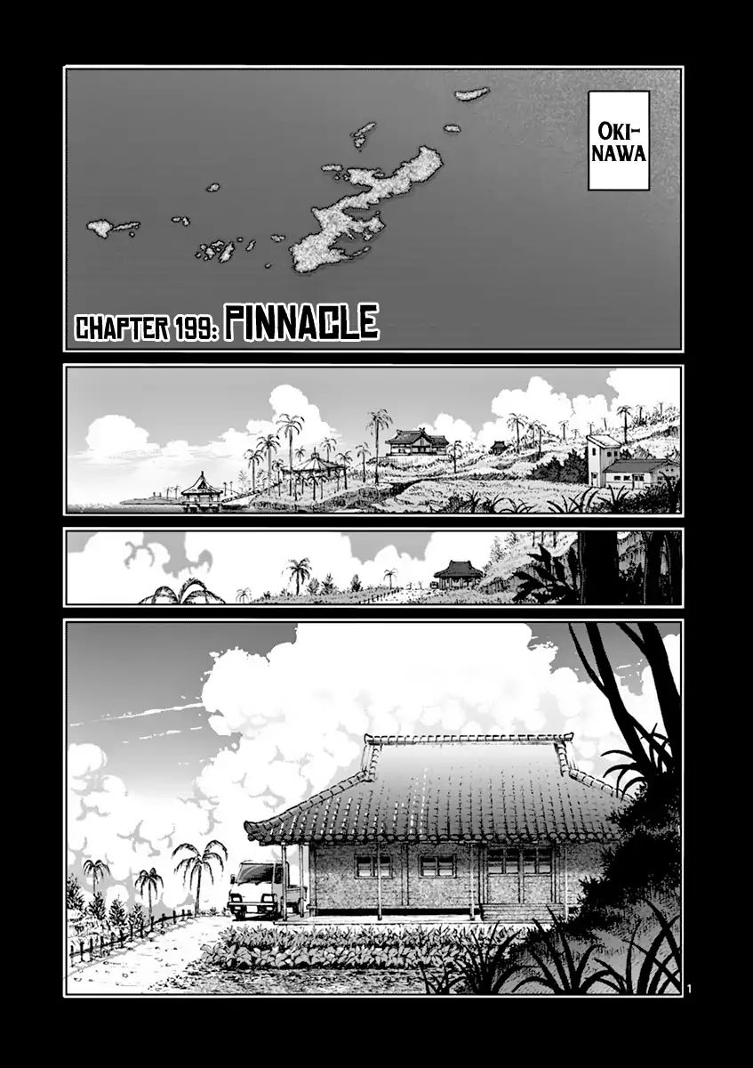 Kengan Ashua Vol.23 Chapter 199: Pinnacle - Picture 1