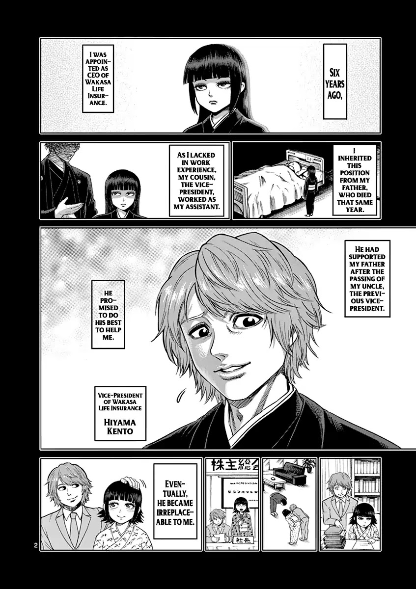 Kengan Ashua Vol.15 Side Story: Confession - Picture 2