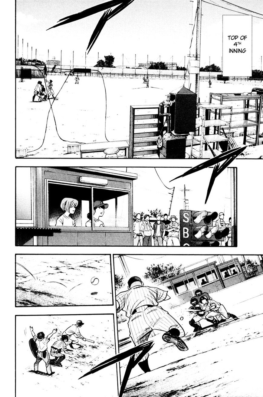 Daiya No A - Page 2