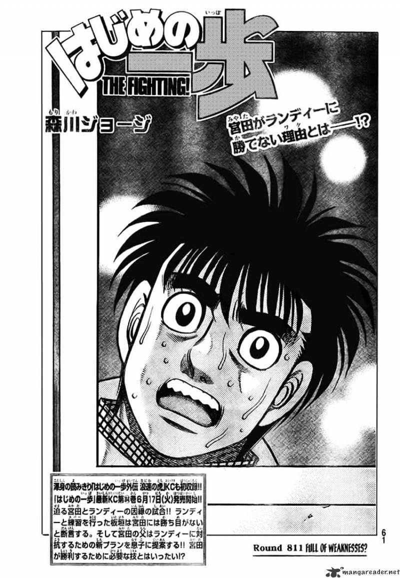 Hajime No Ippo Chapter 811 : Full Of Holes - Picture 1