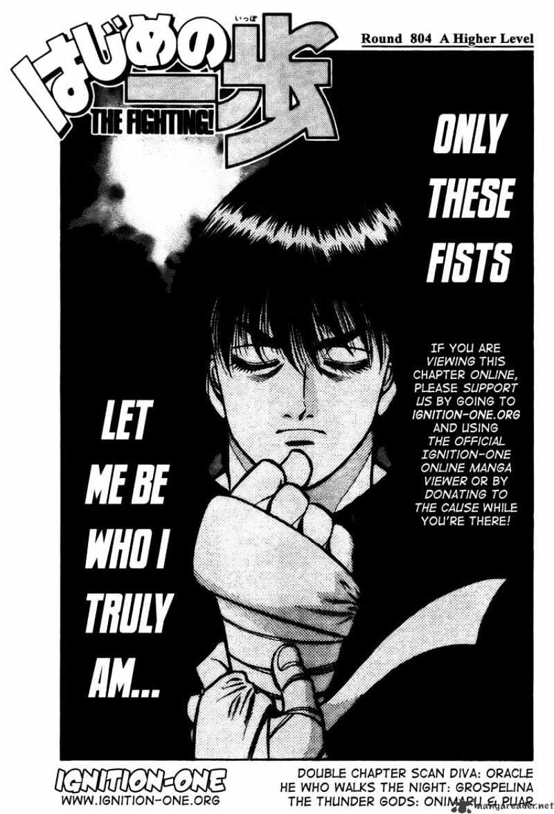 Hajime No Ippo Chapter 804 : A Higher Level - Picture 1