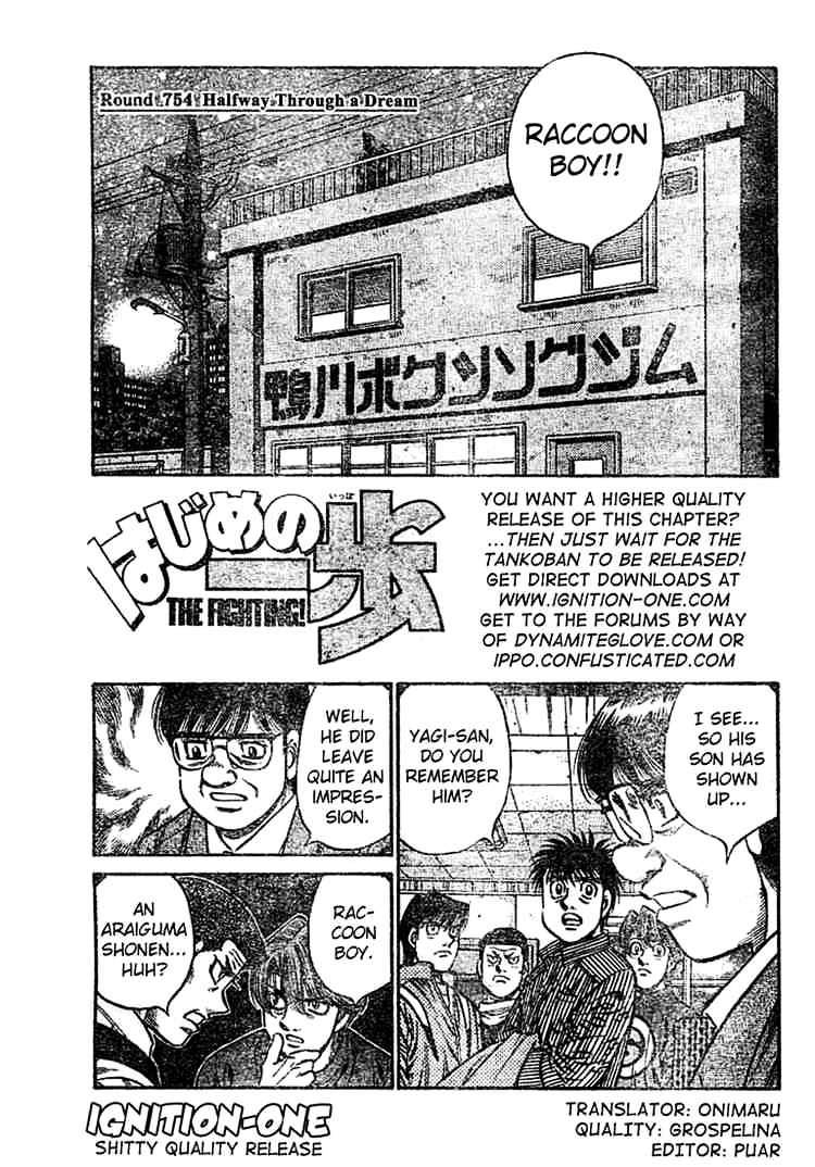 Hajime No Ippo Chapter 754 : Halfway Throuh A Dream - Picture 1