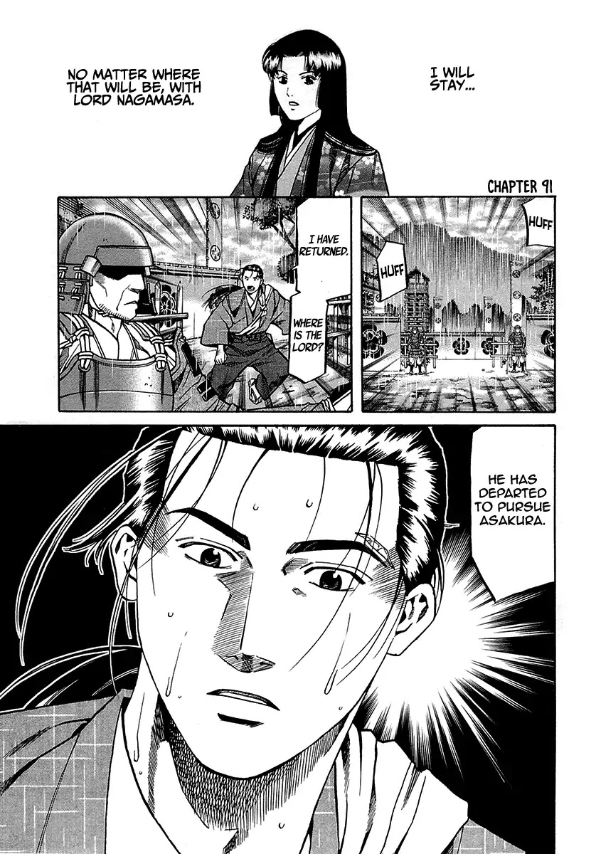 Nobunaga No Chef Chapter 91: The Road To Echizen - Picture 2