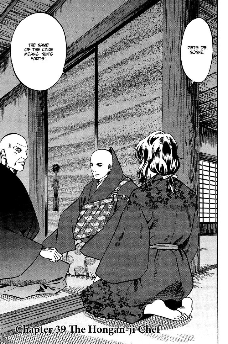 Nobunaga No Chef Vol.5 Chapter 39 : The Hongan-Ji Chef - Picture 2