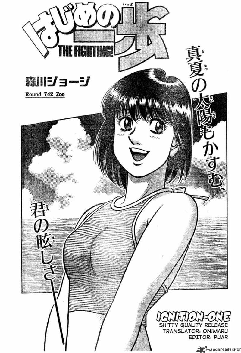 Hajime No Ippo Chapter 742 - Picture 1