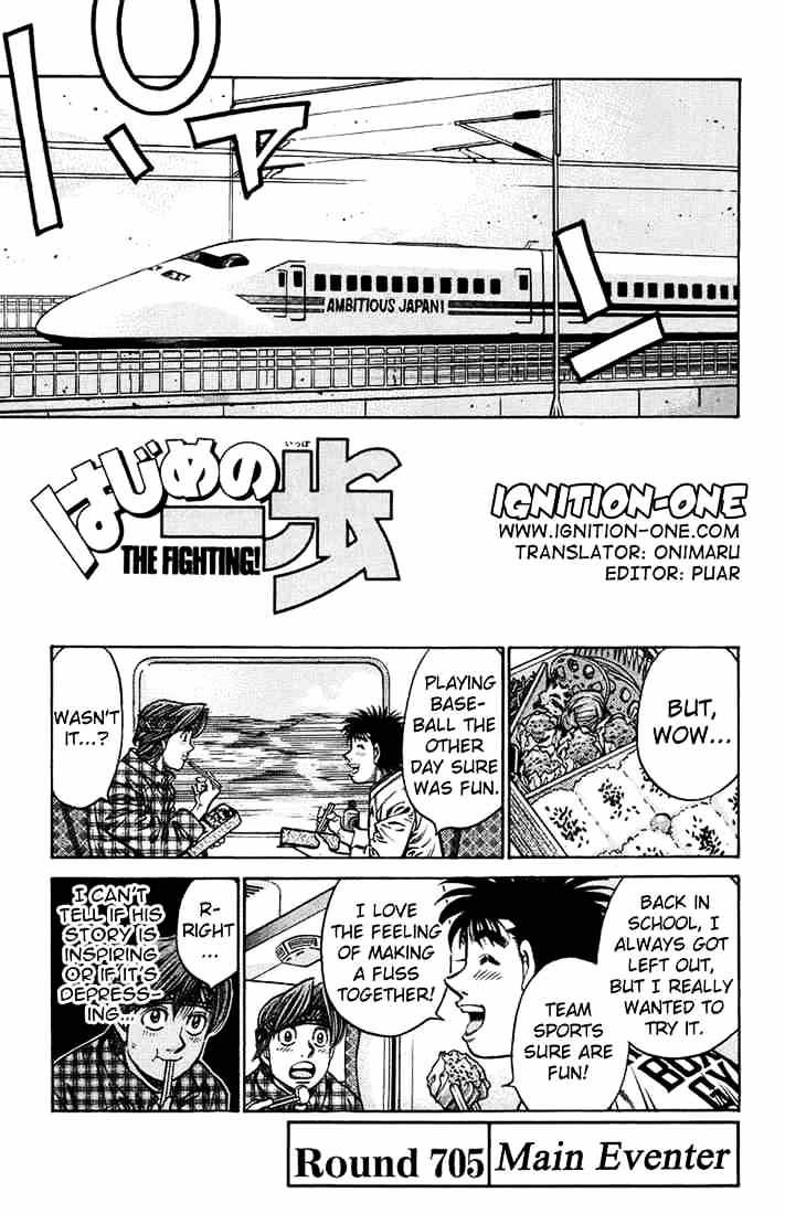 Hajime No Ippo Chapter 705 - Picture 1