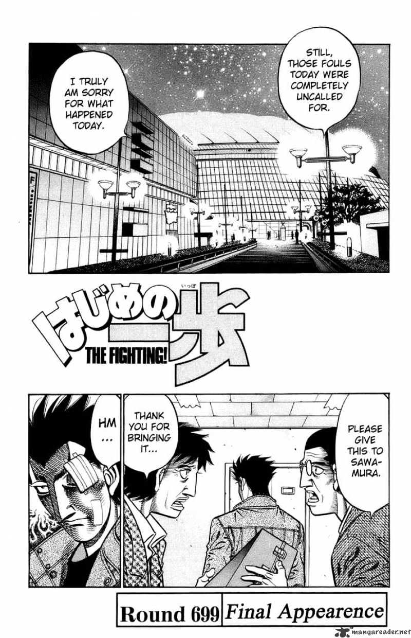 Hajime No Ippo Chapter 699 - Picture 1