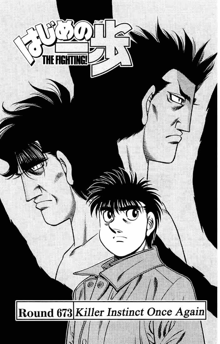 Hajime No Ippo Chapter 673 - Picture 1