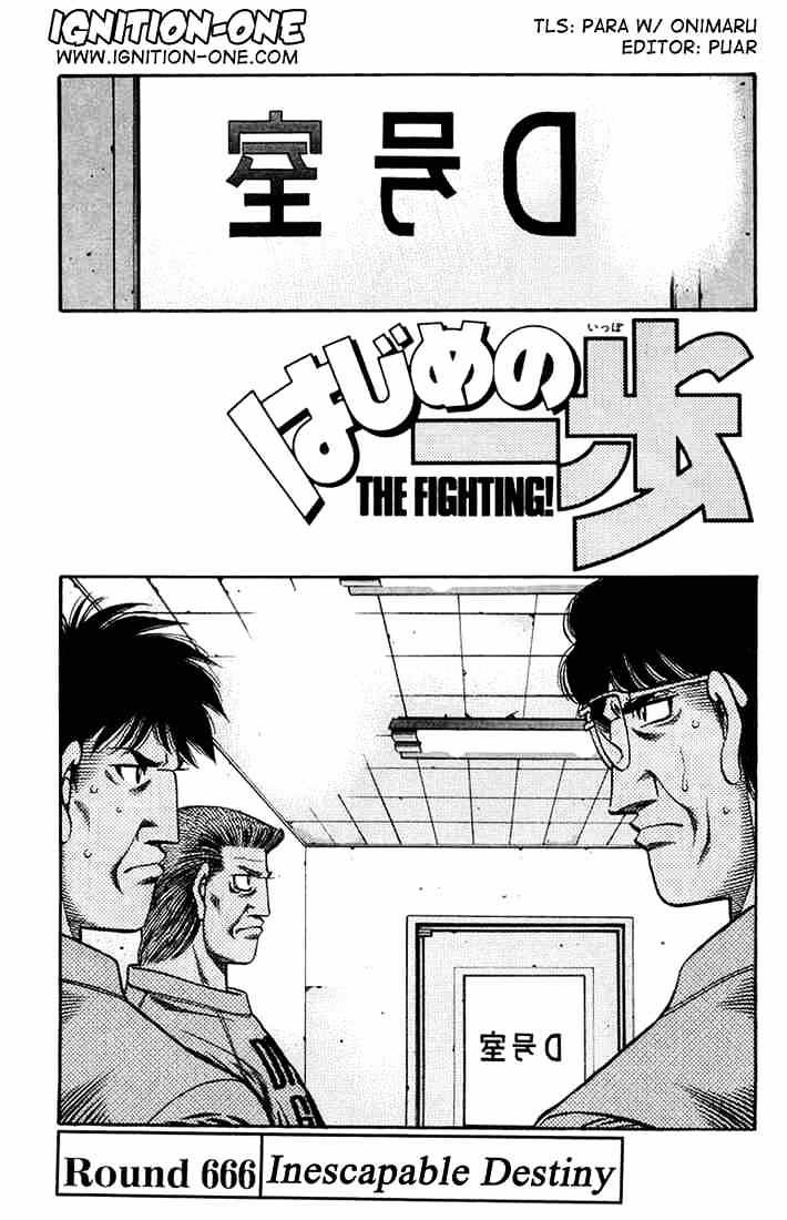 Hajime No Ippo Chapter 666 - Picture 1