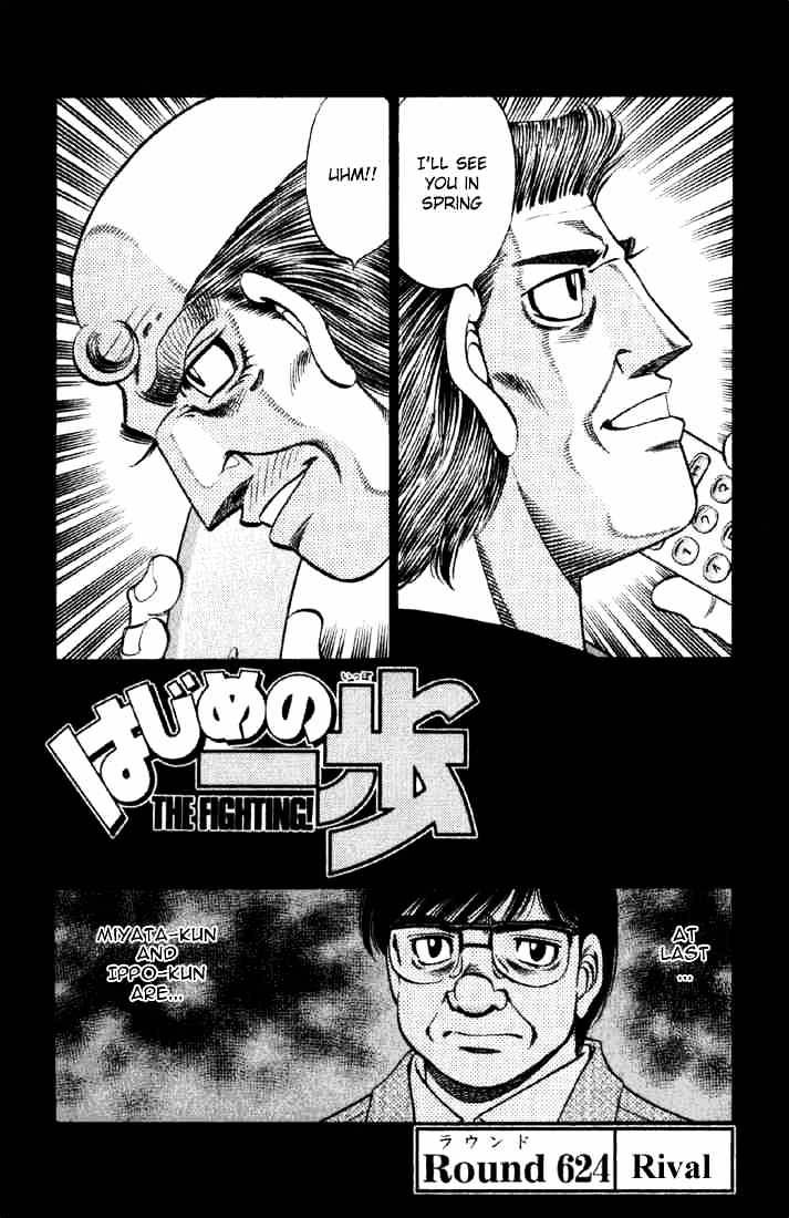 Hajime No Ippo Chapter 624 : Rival - Picture 1