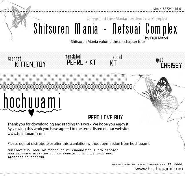 Shitsuren Mania Vol.03 Chapter 4 - Picture 1