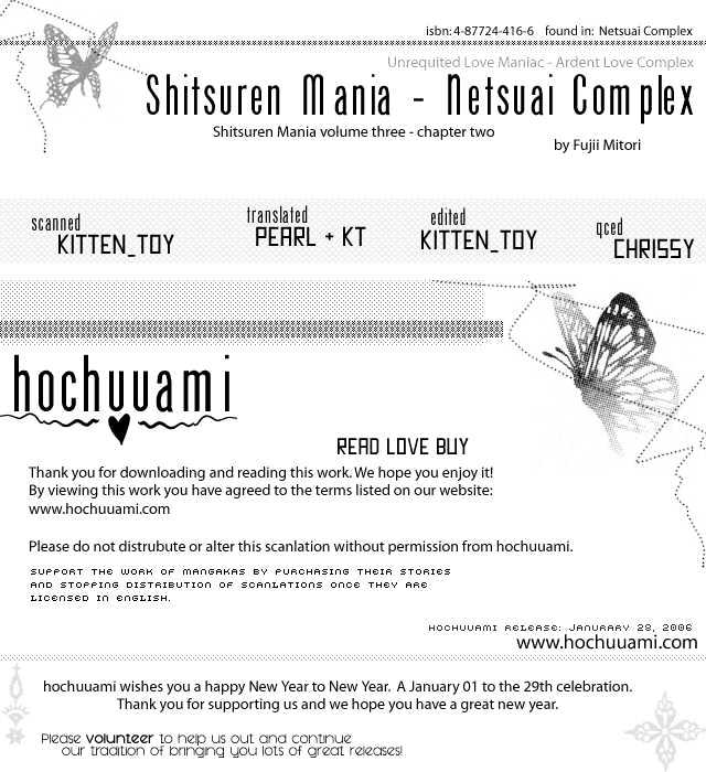 Shitsuren Mania Vol.03 Chapter 2 - Picture 1