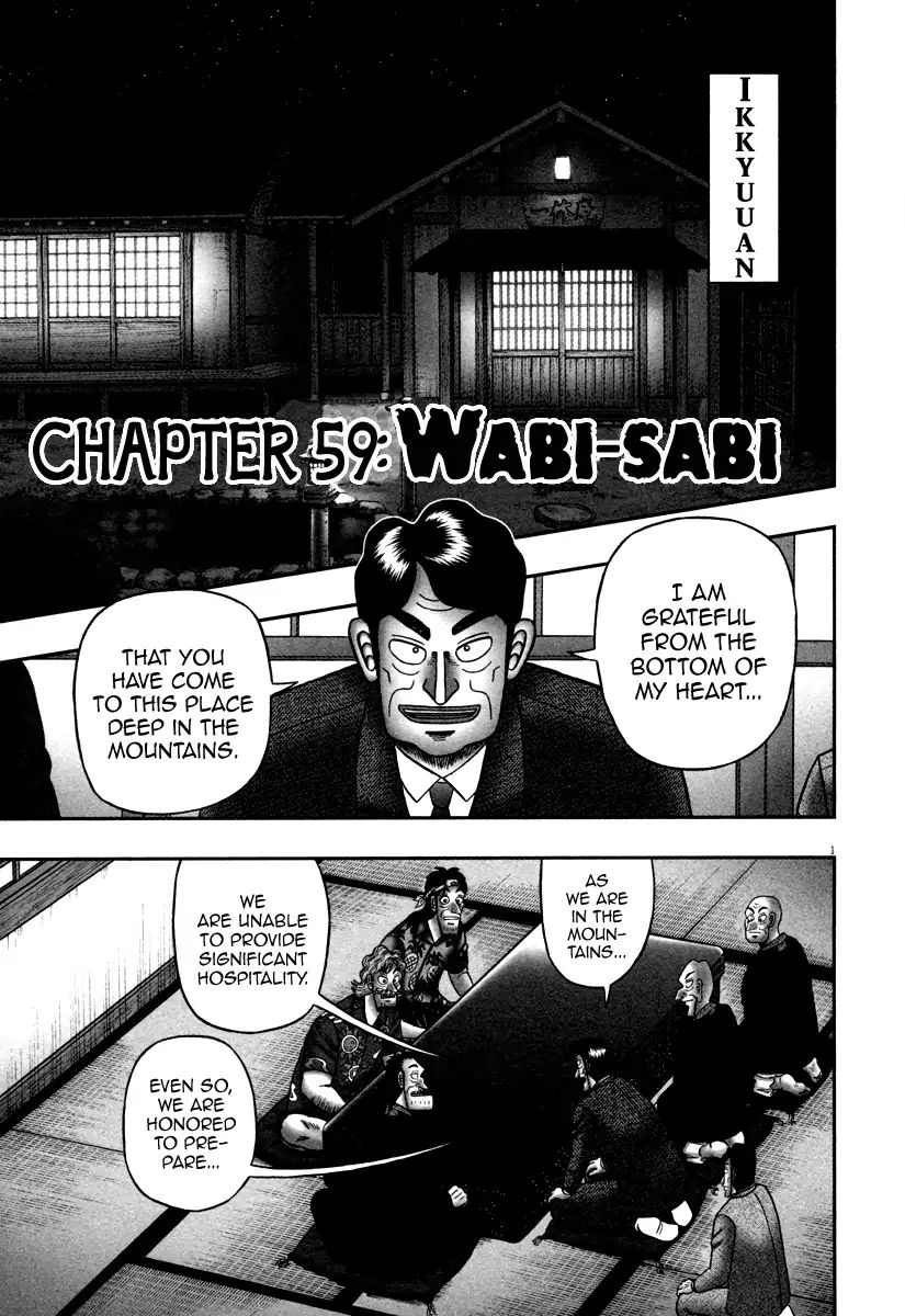 The New Kurosawa - Page 1