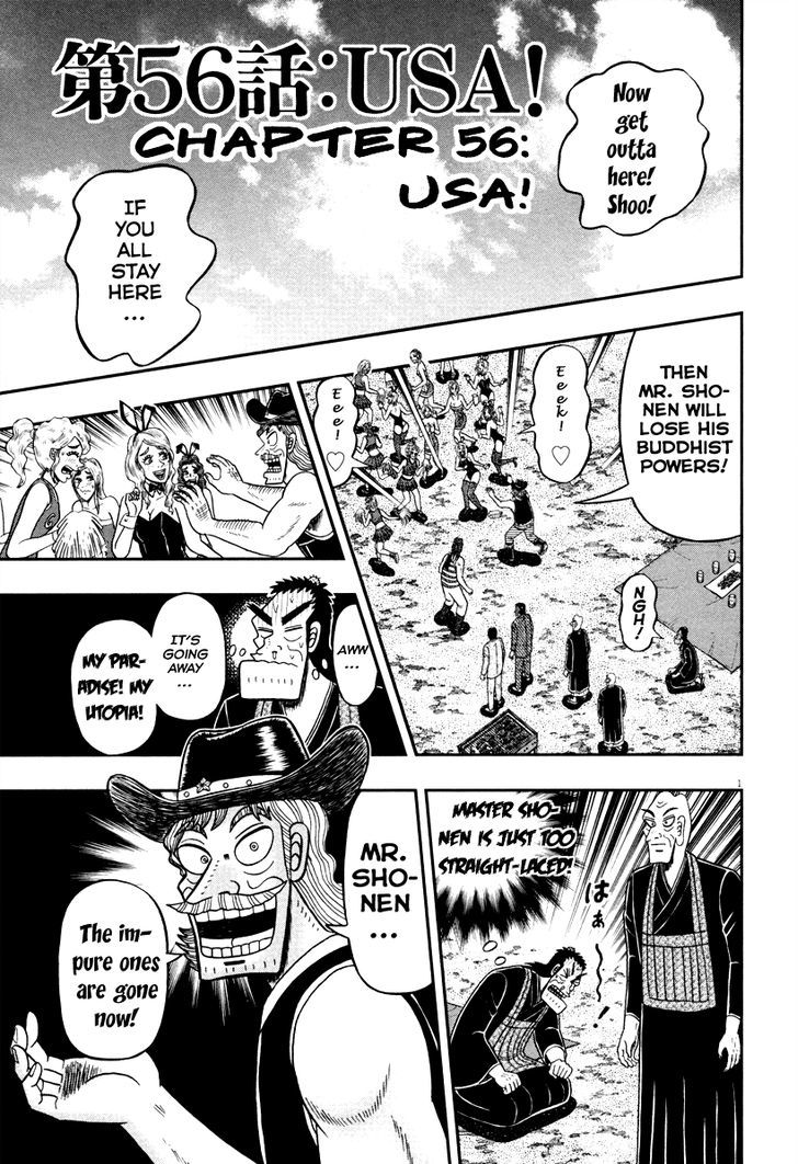 The New Legend Of The Strongest Man Kurosawa Chapter 56 : Usa! - Picture 1
