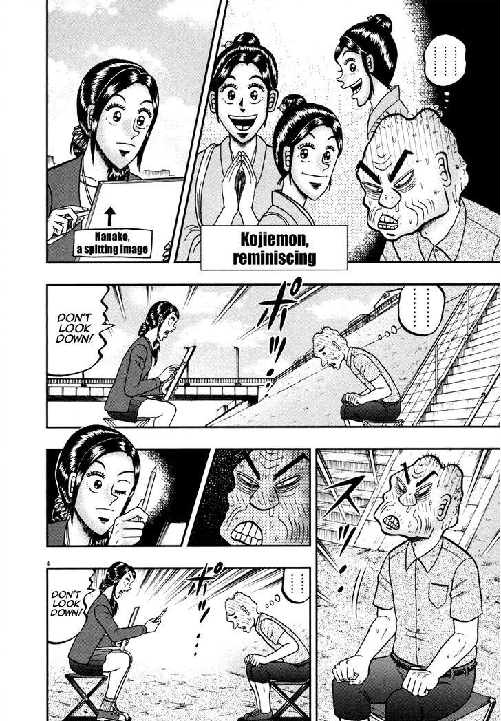 The New Legend Of The Strongest Man Kurosawa Chapter 45 : Reckless - Picture 3
