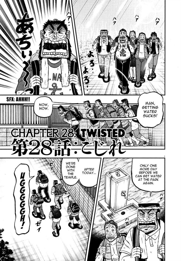 The New Legend Of The Strongest Man Kurosawa Chapter 28 : Twisted - Picture 1