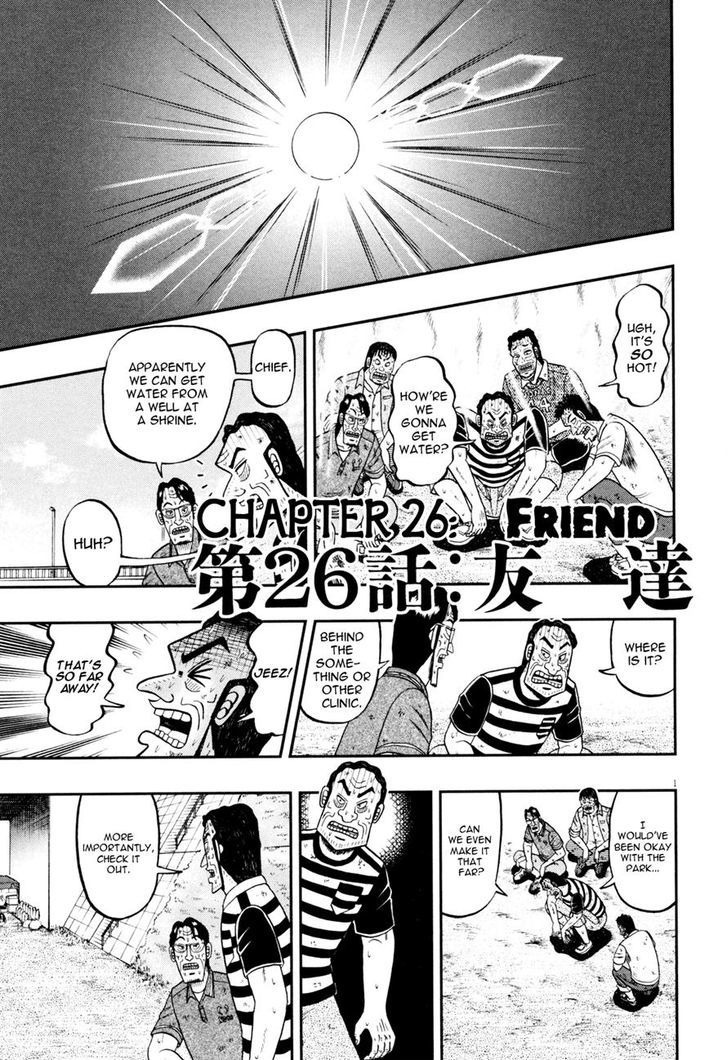 The New Legend Of The Strongest Man Kurosawa Chapter 26 : Friend - Picture 1