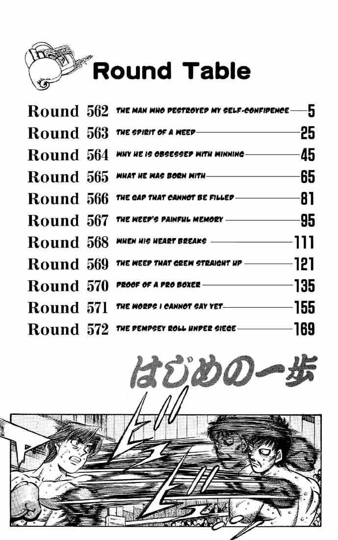 Hajime No Ippo Chapter 562 : The Man Who Destroyed My Self-Confidence - Picture 3