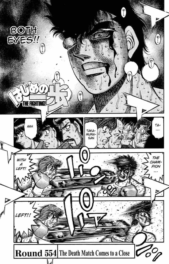 Hajime No Ippo Chapter 554 : The Death Match Comes To A Close - Picture 1