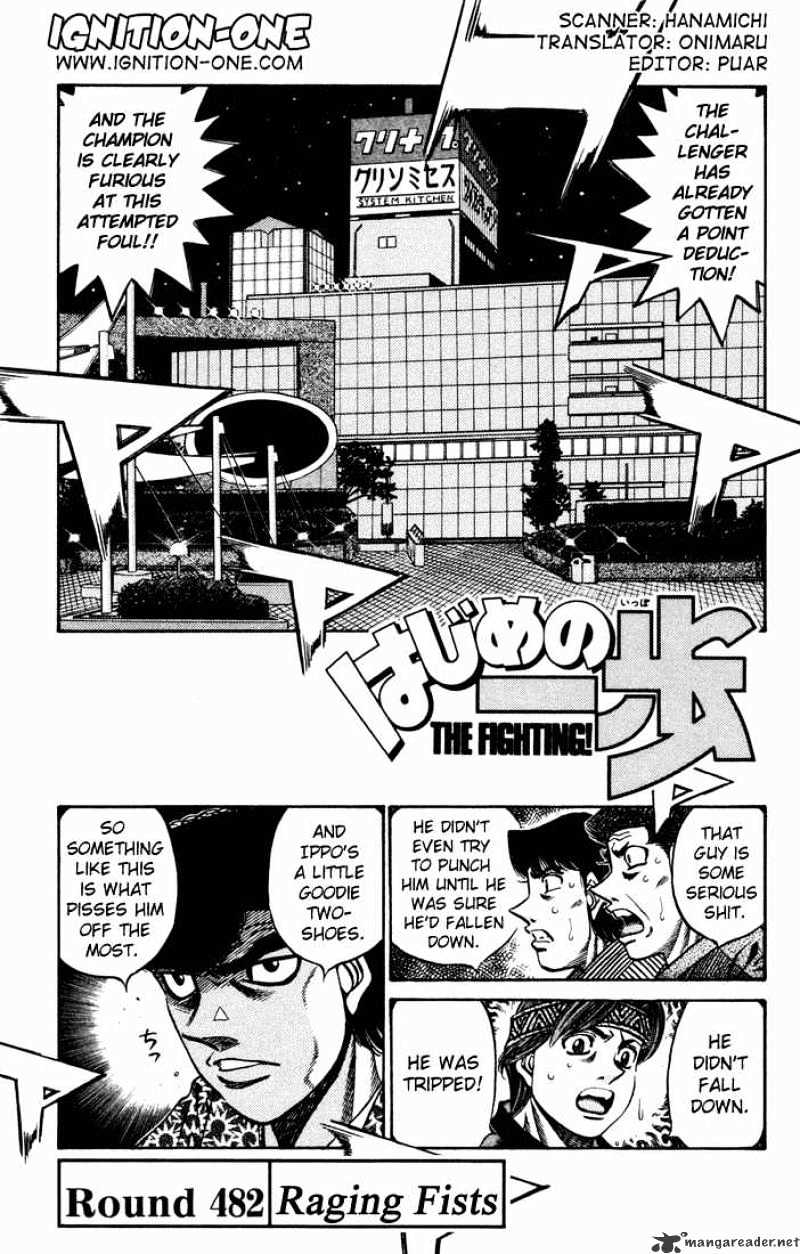 Hajime No Ippo Chapter 482 - Picture 1