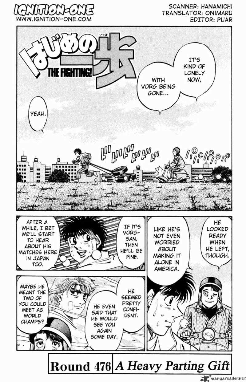 Hajime No Ippo Chapter 476 - Picture 1