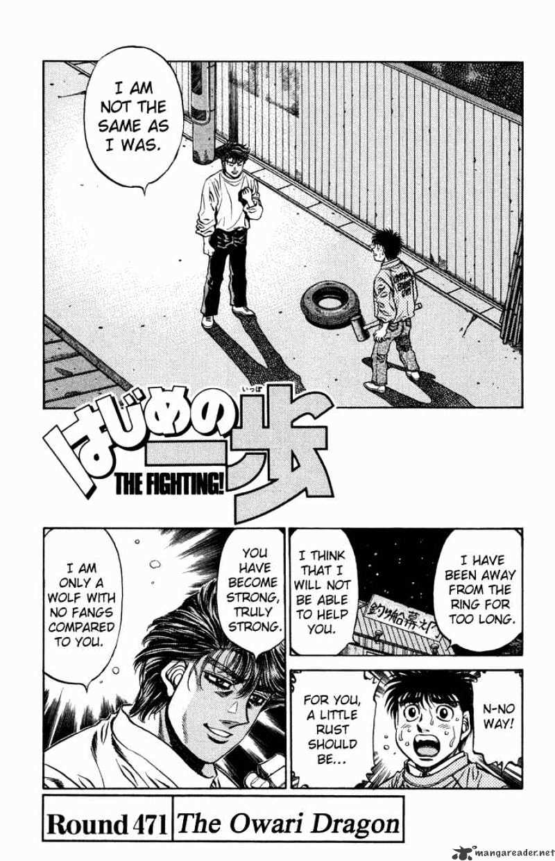 Hajime No Ippo Chapter 471 - Picture 1